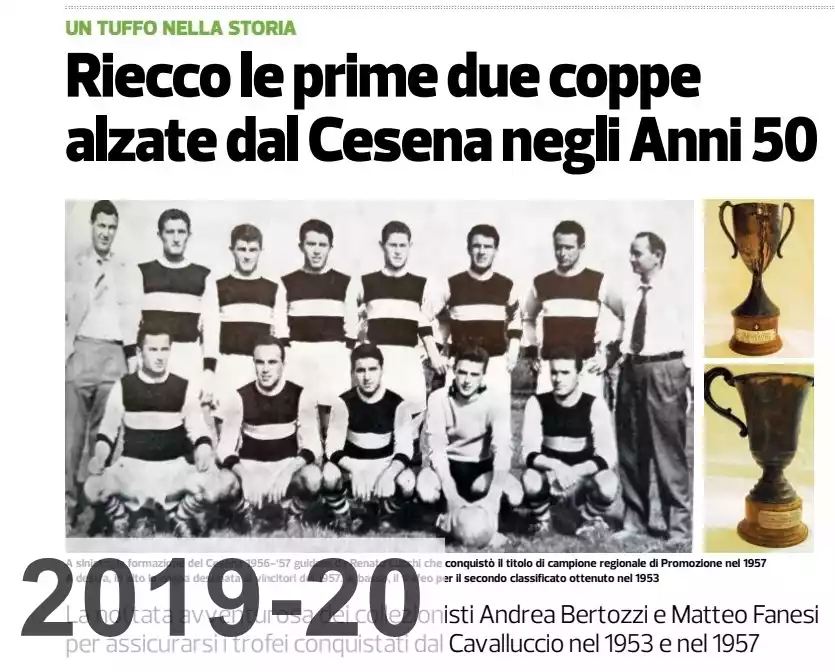 Le Coppe ritrovate dal Museo Bianconero del Cesena (2019-20)