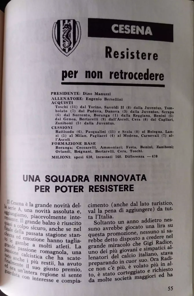 Calcio 74 Gianni Brera, Ottobre 1973, presentazione Cesena 1973-74