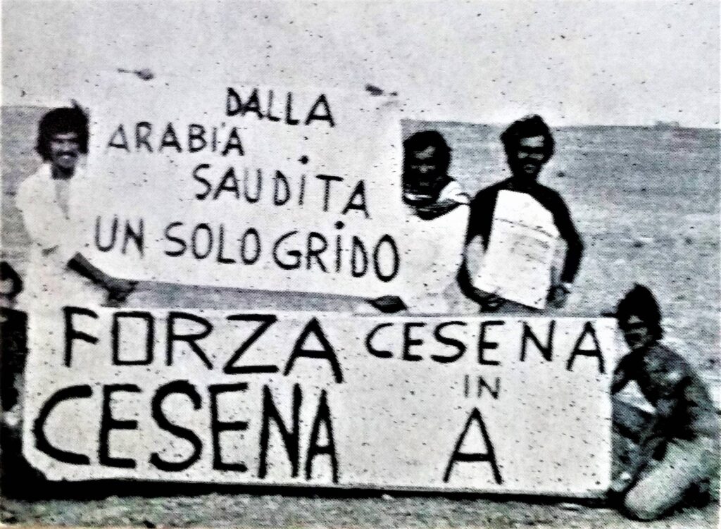 Tifosi del Cesena dall'Arabia Saudita 1972-73