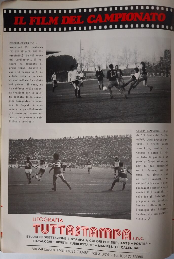 AC Cesena 80-81 Agenzia Idea Pubblicità serie A film del campionato 1980-81, p.s.n.29 Pescara-Cesena 1980-81 Cesena-Sampdoria 1980-81