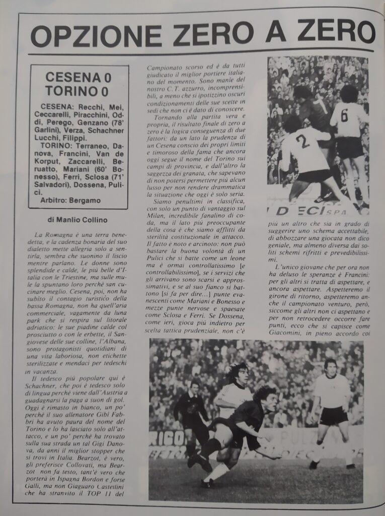 CalcioFilm novembre 1981, 03 Cesena-Torino 1981-82