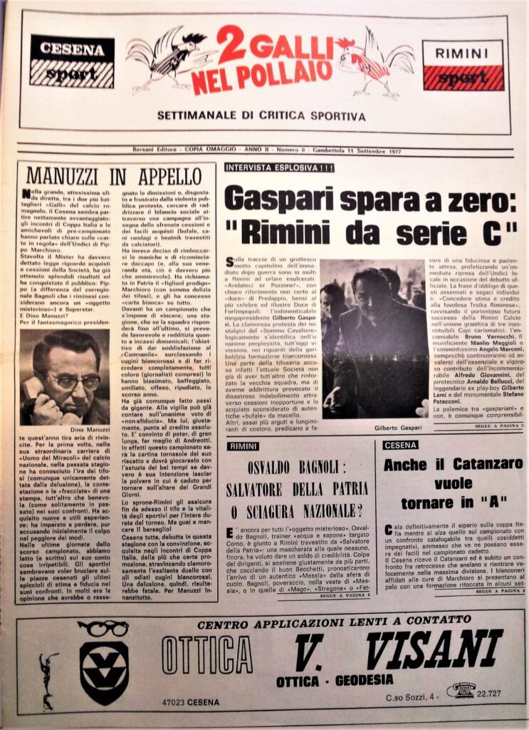 Due galli nel pollaio, Bersani Editore, 11 settembre 1977, n. 0