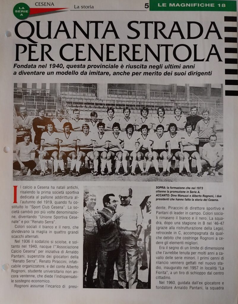 Campioni&Campionato, 1990, pagina 5 fronte Cesena 1990-91