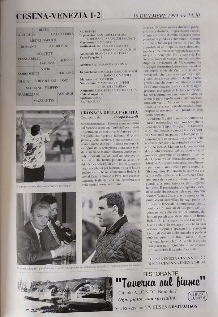 Yearbook Cesena 94, p.s.n. 17, Cesena-Venezia 1994-95