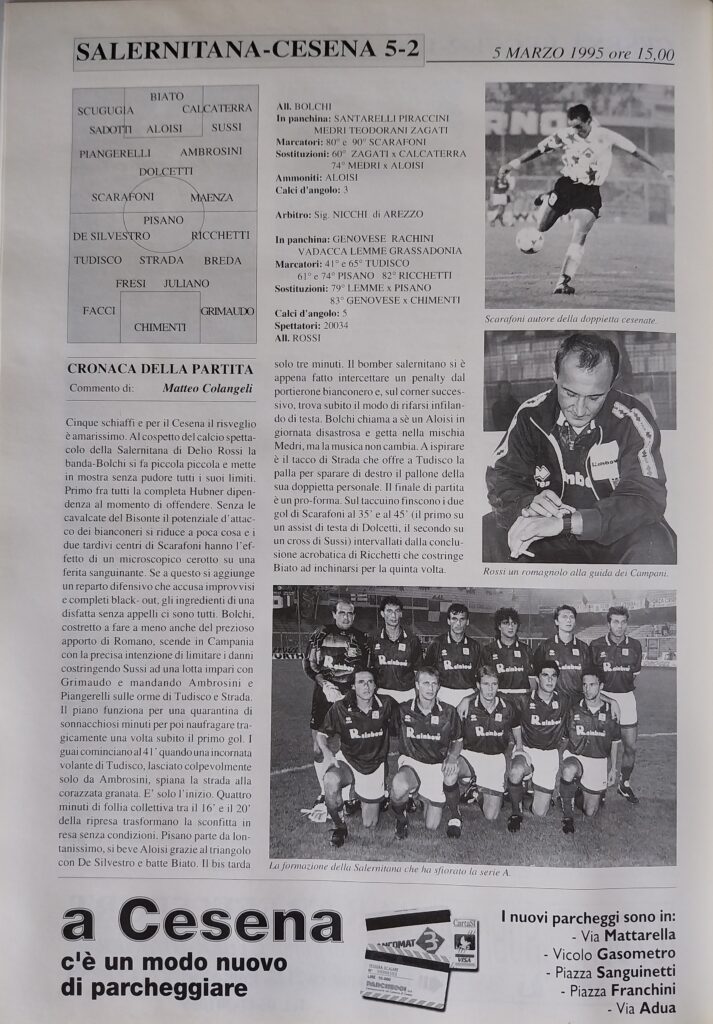 Yearbook Cesena 94, p.s.n. 26, Salernitana-Cesena 1994-95