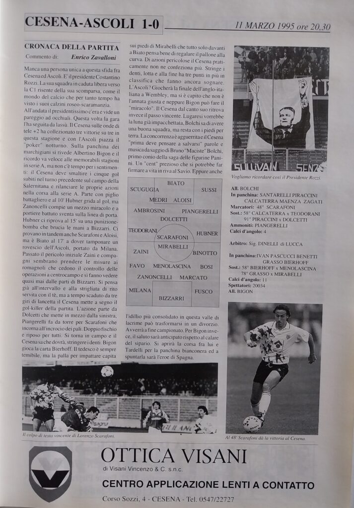 Yearbook Cesena 94, p.s.n. 27, Cesena-Ascoli 1994-95