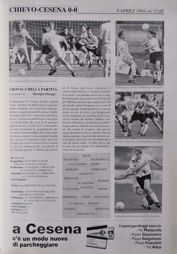 Yearbook Cesena 94, p.s.n. 31, Chievo Verona-Cesena 1994-95