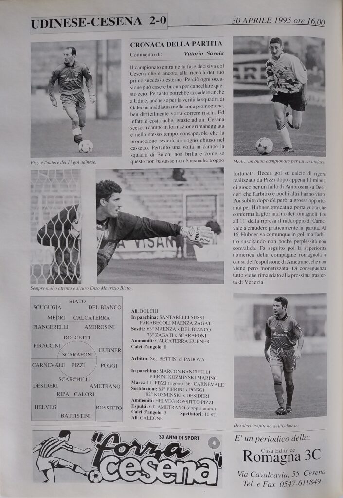 Yearbook Cesena 94, p.s.n. 34, Udinese-Cesena 1994-95