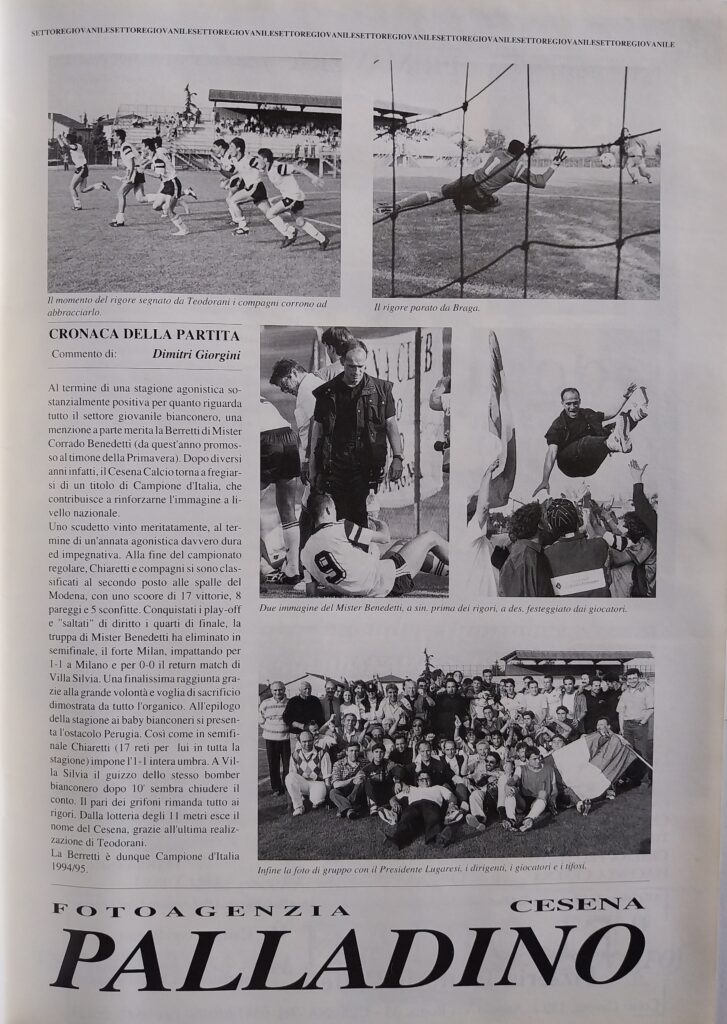 Yearbook Cesena 94, p.s.n. 43, Berretti Cesena 1994-95